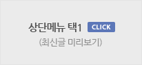 콘텐츠1