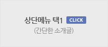 콘텐츠2