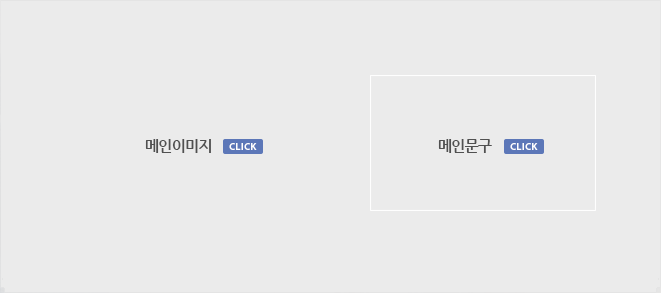 메인이미지